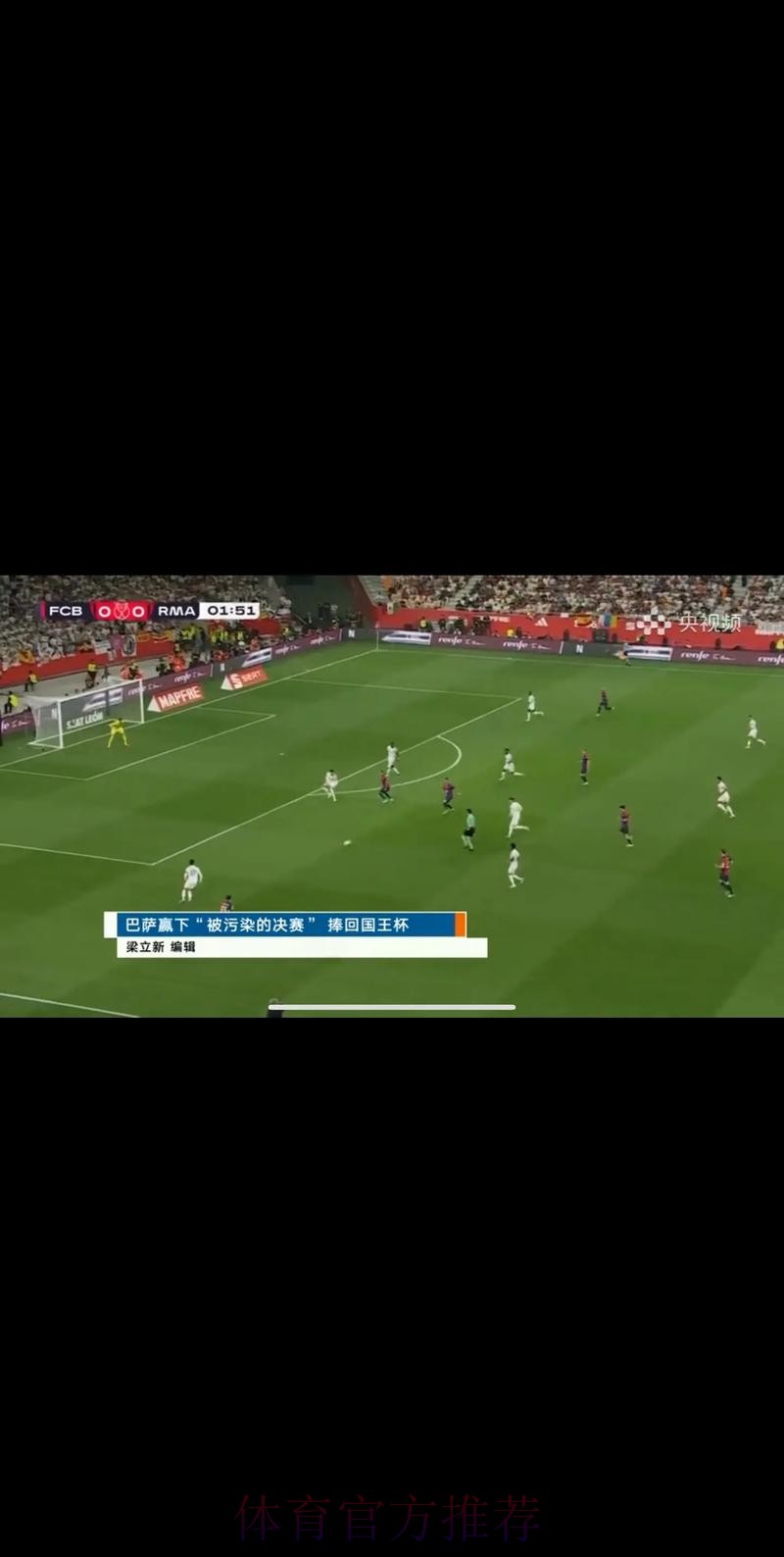 世界杯直播入口怎么查