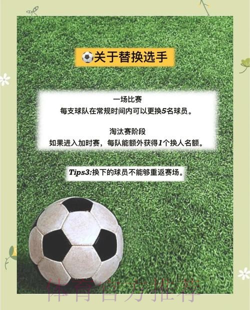 免费看世界杯滚球技巧揭秘 免费看世界杯滚球技巧揭秘